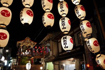 Otsu Festival