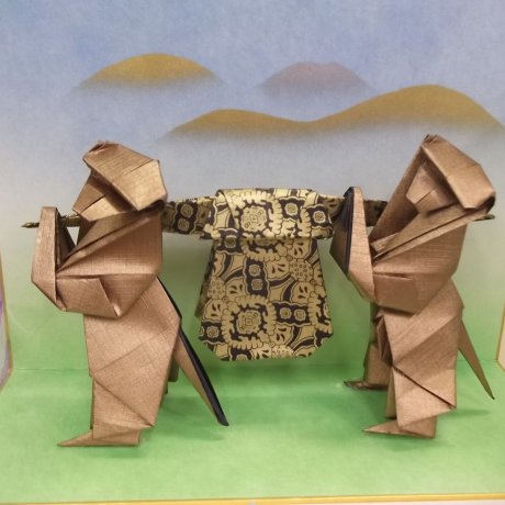 Origami