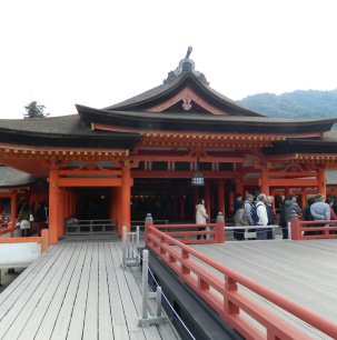 Purification Hall
