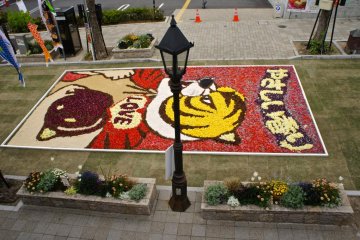 Infiorata Kobe