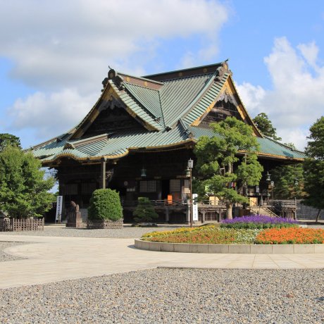 Narita