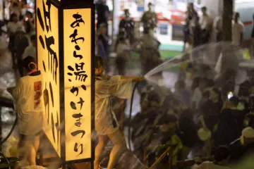 Awara Yukake Festival