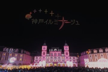 Kobe Countdown Festival