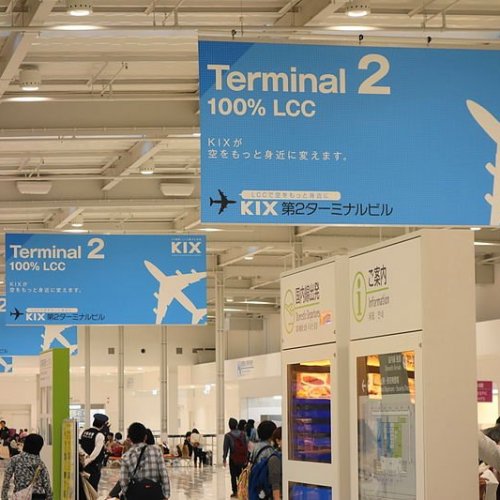 Terminal 2